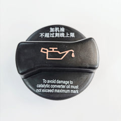 026103485 Engine Oil Cap for Volkswagen, 0-10, low_margin Golf - NexuParts
