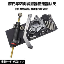 Steering Damper Stabilizer Compatible with Kawasaki Z1000