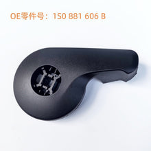 Seat Adjustment Handle 1S0881605, Compatible with Volkswagen / Skoda Jetta, Polo, Santana and More