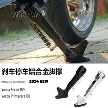Side Stand Foot Enlarger Compatible with Piaggio Vespa Sprint 150