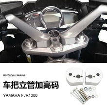 Handlebar Riser Clamp Compatible with Yamaha FJR1300