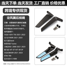 Winglet Rearview Mirrors Compatible with BMW S1000R