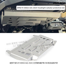 Radiator Grill Guard Compatible with BMW R1300GS ADV2024 2024+ CNC