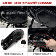 Engine Skid Plate Guard Compatible with Vespa GTS/GTV300