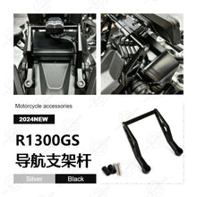 Navigation Mount Extension Bar Compatible with BMW R1300GS