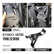 Phone Navigation Mount with USB Charger Compatible with KYMCO AK550