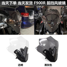 Front Windshield Windscreen Deflector Compatible with BMW F900R