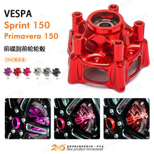 Front Brake Disc Cover Compatible with Vespa Sprint Primavera 150