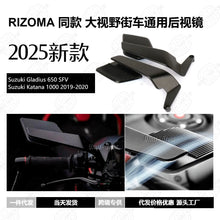 Rearview Mirror Set Compatible with Gladius 650 Katana 1000 Universal