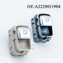 Power Window Switch A2229051904 Compatible with C S Single Button