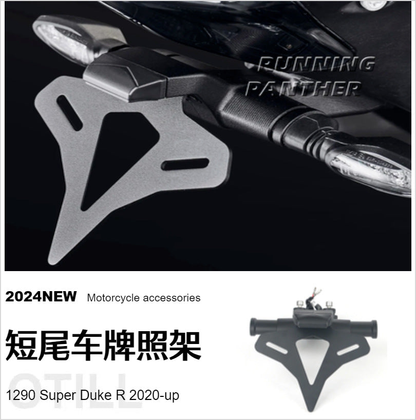 Short Tail License Plate Holder Compatible with 1290 Super Duke R 2020-2024