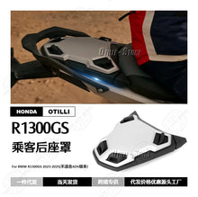 Rear Seat Cowl Cover Compatible with BMW R1300GS 2025