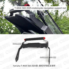 Navigation Mount Extension Bar Compatible with Yamaha T-MAX 560 2025