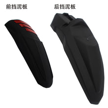 Extended Front Fender Mudguard Compatible with Honda CB500X / CB500F 2019-2020 Matte Black PP