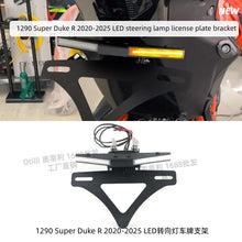 Front Rear LED Turn Signal Lights Compatible with 1290 Super Duke R 2020-2025