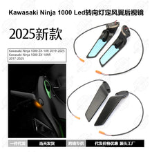 LED Winglet Rearview Mirrors with Turn Signals Compatible with Kawasaki Ninja 1000 ZX-10R