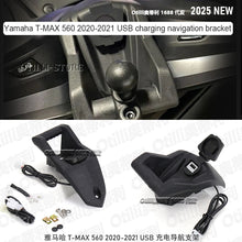 Phone Navigation Mount with USB Charger Compatible with Yamaha T-MAX 560 2020-2021