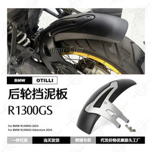 Rear Fender Mudguard Compatible with BMW R1300GS 2023- ADV2024 2023+, 2024+