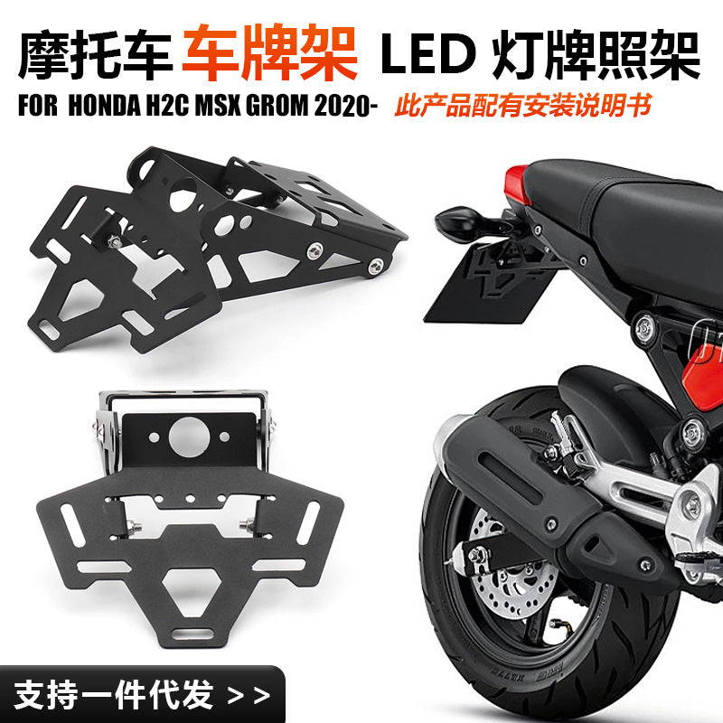 Short Tail License Plate Holder with LED Light Compatible with Honda H2CMsx Grom