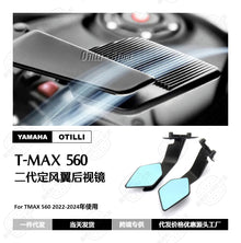 Winglet Rearview Mirrors Compatible with Yamaha T-MAX560