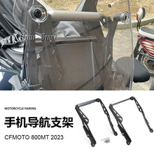 Navigation Mount Extension Bar Compatible with CFMOTO 800MT