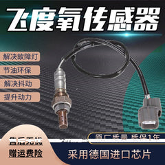 36531-PWA-G51 Oxygen Sensor for 30-50, medium_margin - NexuParts