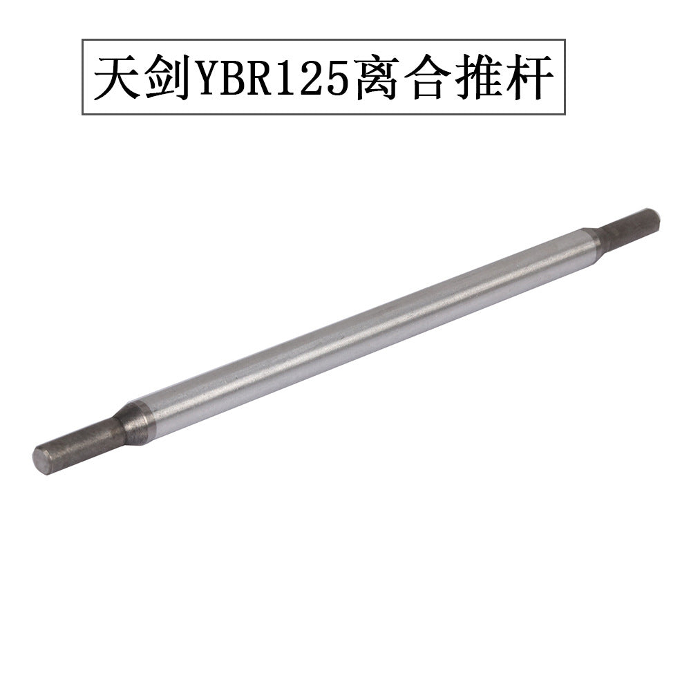 Brake and Control Part for Yamaha Motorcycles