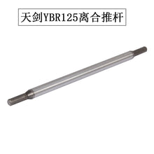Brake and Control Part for Yamaha Motorcycles