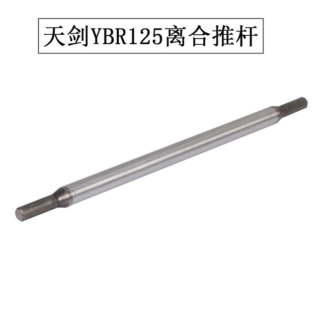 Brake and Control Part for Yamaha Motorcycles