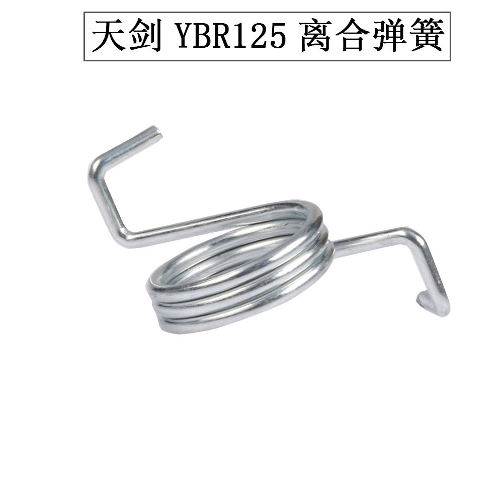 Brake and Control Part for Yamaha Motorcycles