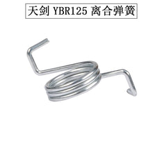 Brake and Control Part for Yamaha Motorcycles