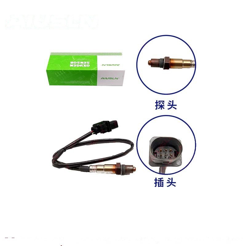 Oxygen Sensor / O2 Sensor BV6A-9Y460-AA / 0258017290, Compatible with Universal (Front)
