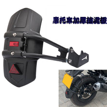 Custom Fender Mudguard for CFMOTO Motorcycles