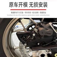 Custom Fender Mudguard for CFMOTO Motorcycles
