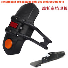 Custom Fender Mudguard for KTM DUKE390, DUKE-250