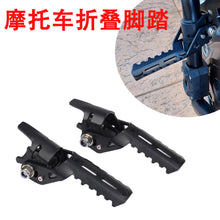 Custom Foot Peg Pedal for Honda CB500X