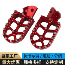 Custom Foot Peg Pedal for Honda CRF230F
