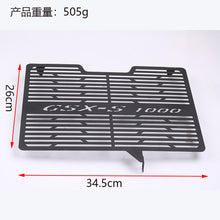 Custom Grille Guard for Suzuki GSX, S1000, F15-