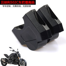 Custom Handlebar Control Accessory for Benelli Motorcycles