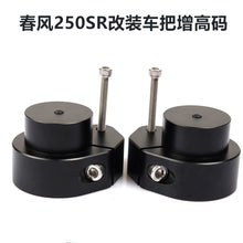 Custom Handlebar Control Accessory for CFMOTO Motorcycles