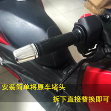 Custom Handlebar Control Accessory for Yamaha NMAX155, NVX155