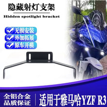 Custom LED Lighting Assembly for Yamaha YZF