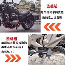 Custom Motorcycle Accessory for CFMOTO Motorcycles