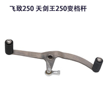 Custom Motorcycle Body Accessory for Yamaha YBR