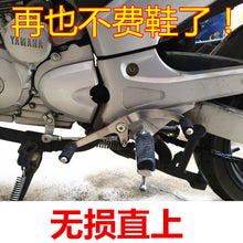 Custom Motorcycle Body Accessory for Yamaha YBR