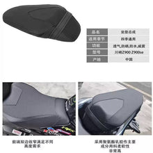 Custom Motorcycle Seat for Kawasaki Z900