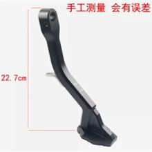 Custom Phone Navigation Mount Bracket for Benelli Motorcycles