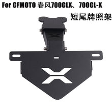 Custom Phone Navigation Mount Bracket for CFMOTO Motorcycles