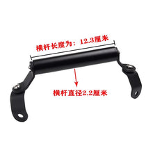 Custom Phone Navigation Mount Bracket for CFMOTO Motorcycles