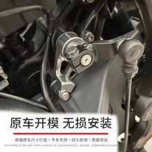 Custom Phone Navigation Mount Bracket for Honda CBR650R